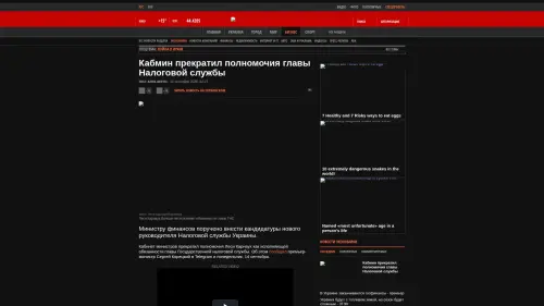 Bildschirmfoto des Originalartikels auf korrespondent.net