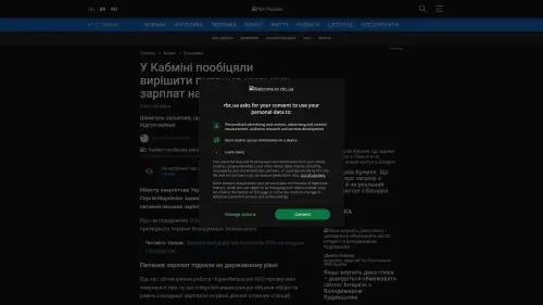 Bildschirmfoto des Originalartikels auf rbc.ua