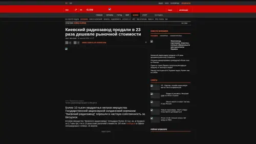 Bildschirmfoto des Originalartikels auf korrespondent.net