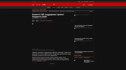 Bildschirmfoto des Originalartikels auf korrespondent.net