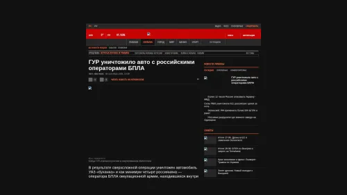 Bildschirmfoto des Originalartikels auf korrespondent.net