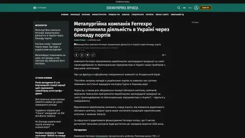 Bildschirmfoto des Originalartikels auf epravda.com.ua