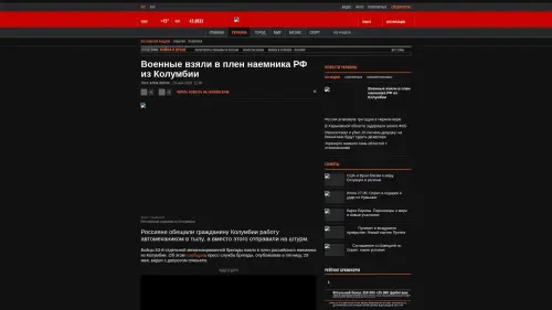 Bildschirmfoto des Originalartikels auf korrespondent.net