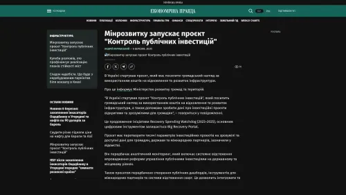 Bildschirmfoto des Originalartikels auf epravda.com.ua