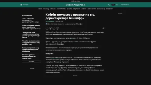 Bildschirmfoto des Originalartikels auf epravda.com.ua