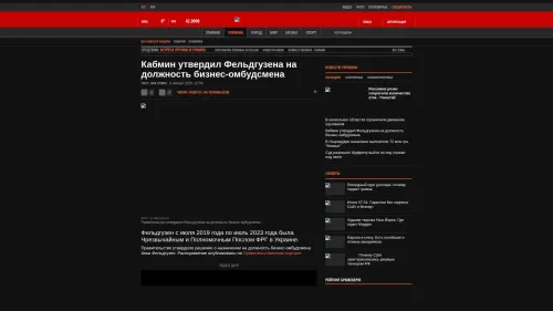 Bildschirmfoto des Originalartikels auf korrespondent.net