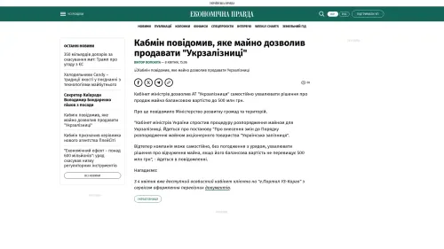 Bildschirmfoto des Originalartikels auf epravda.com.ua
