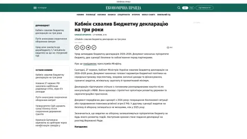 Bildschirmfoto des Originalartikels auf epravda.com.ua