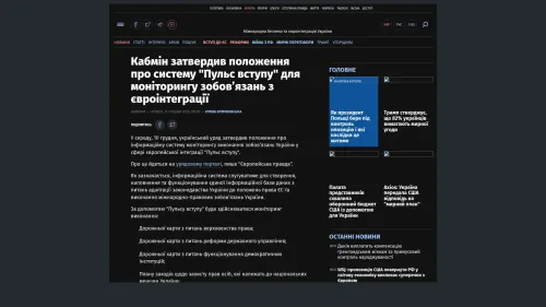 Bildschirmfoto des Originalartikels auf pravda.com.ua