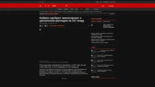 Bildschirmfoto des Originalartikels auf korrespondent.net