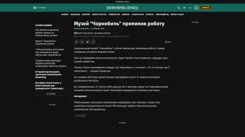 Bildschirmfoto des Originalartikels auf epravda.com.ua