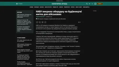 Bildschirmfoto des Originalartikels auf epravda.com.ua