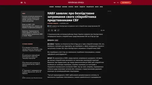 Bildschirmfoto des Originalartikels auf pravda.com.ua