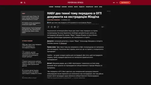 Bildschirmfoto des Originalartikels auf pravda.com.ua