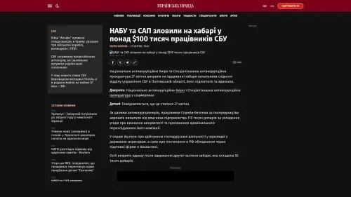 Bildschirmfoto des Originalartikels auf pravda.com.ua