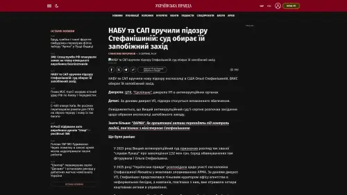 Bildschirmfoto des Originalartikels auf pravda.com.ua