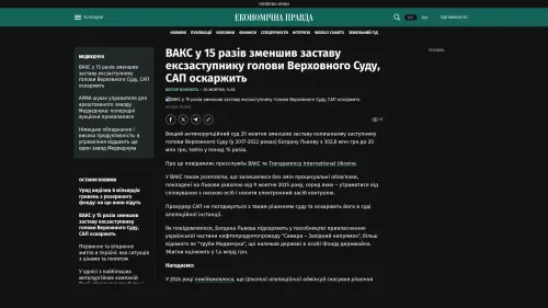 Bildschirmfoto des Originalartikels auf epravda.com.ua