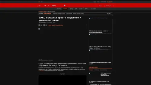 Bildschirmfoto des Originalartikels auf korrespondent.net