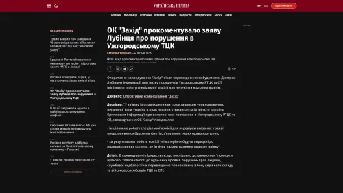 Bildschirmfoto des Originalartikels auf pravda.com.ua