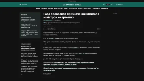 Bildschirmfoto des Originalartikels auf epravda.com.ua