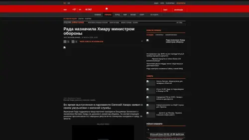 Bildschirmfoto des Originalartikels auf korrespondent.net
