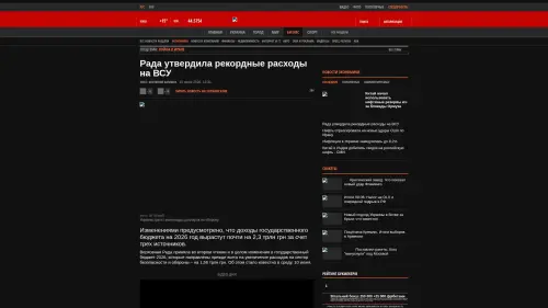 Bildschirmfoto des Originalartikels auf korrespondent.net