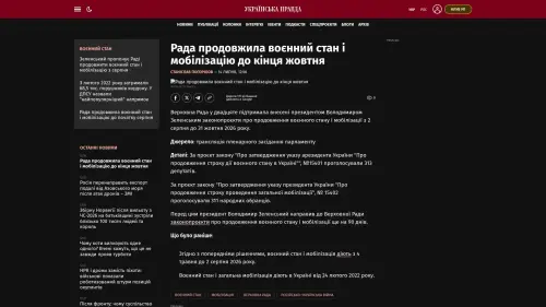 Bildschirmfoto des Originalartikels auf pravda.com.ua