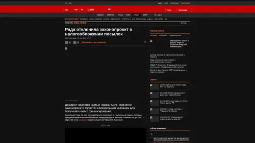 Bildschirmfoto des Originalartikels auf korrespondent.net
