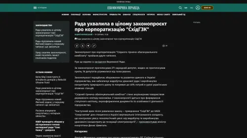 Bildschirmfoto des Originalartikels auf epravda.com.ua
