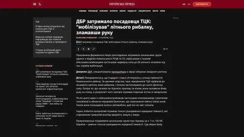 Bildschirmfoto des Originalartikels auf pravda.com.ua