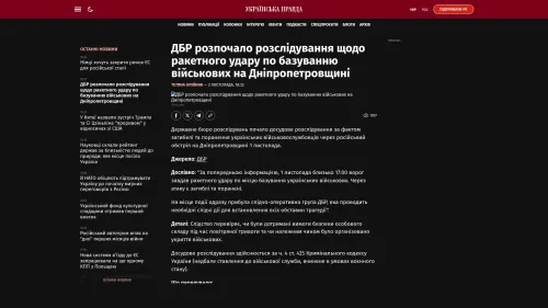 Bildschirmfoto des Originalartikels auf pravda.com.ua