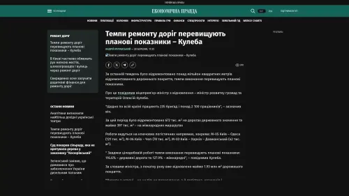 Bildschirmfoto des Originalartikels auf epravda.com.ua