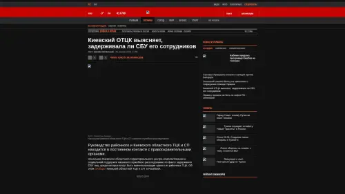 Bildschirmfoto des Originalartikels auf korrespondent.net