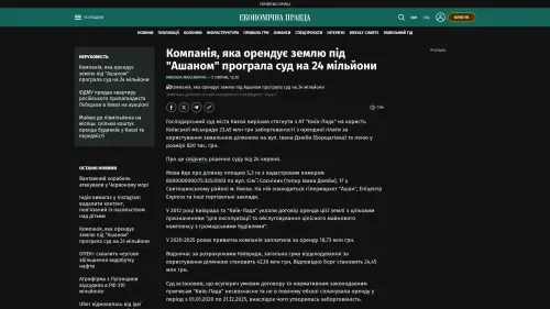 Bildschirmfoto des Originalartikels auf epravda.com.ua