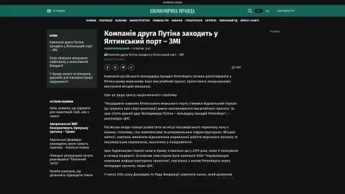 Bildschirmfoto des Originalartikels auf epravda.com.ua