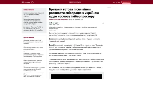 Bildschirmfoto des Originalartikels auf pravda.com.ua