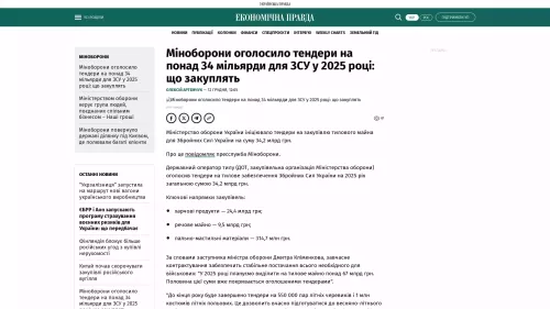 Bildschirmfoto des Originalartikels auf epravda.com.ua