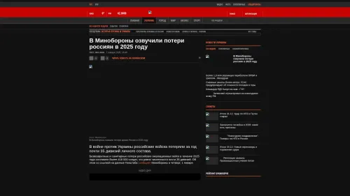 Bildschirmfoto des Originalartikels auf korrespondent.net