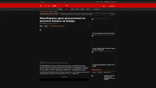 Bildschirmfoto des Originalartikels auf korrespondent.net