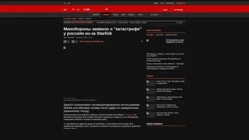 Bildschirmfoto des Originalartikels auf korrespondent.net