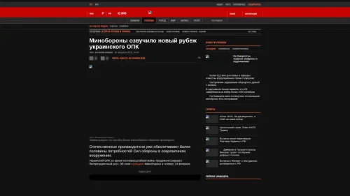 Bildschirmfoto des Originalartikels auf korrespondent.net