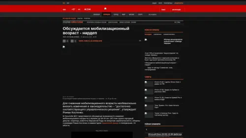 Bildschirmfoto des Originalartikels auf korrespondent.net