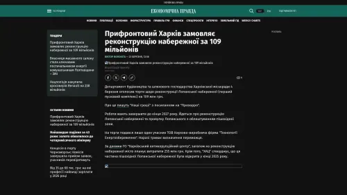 Bildschirmfoto des Originalartikels auf epravda.com.ua