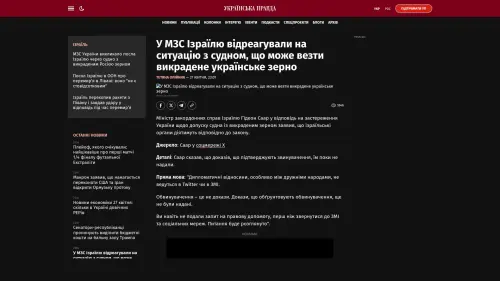 Bildschirmfoto des Originalartikels auf pravda.com.ua