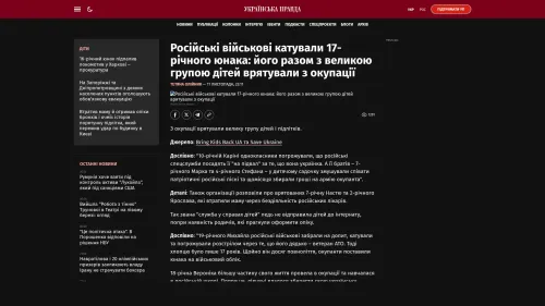 Bildschirmfoto des Originalartikels auf pravda.com.ua