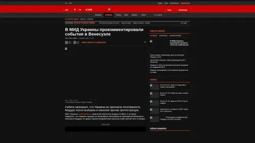 Bildschirmfoto des Originalartikels auf korrespondent.net