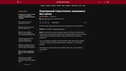 Bildschirmfoto des Originalartikels auf pravda.com.ua