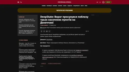 Bildschirmfoto des Originalartikels auf pravda.com.ua