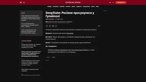 Bildschirmfoto des Originalartikels auf pravda.com.ua