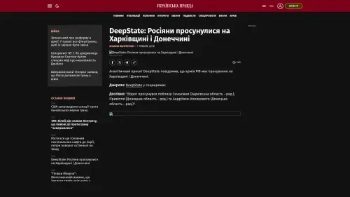 Bildschirmfoto des Originalartikels auf pravda.com.ua